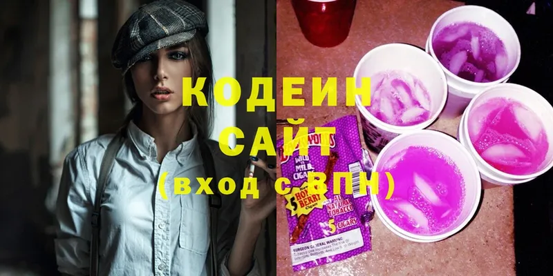 MEGA как войти  Давлеканово  Кодеиновый сироп Lean напиток Lean (лин)  сколько стоит 