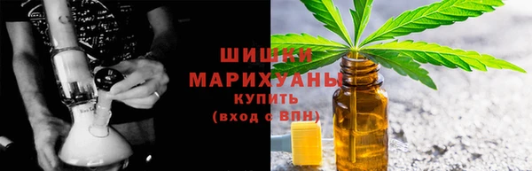 MDMA Бронницы