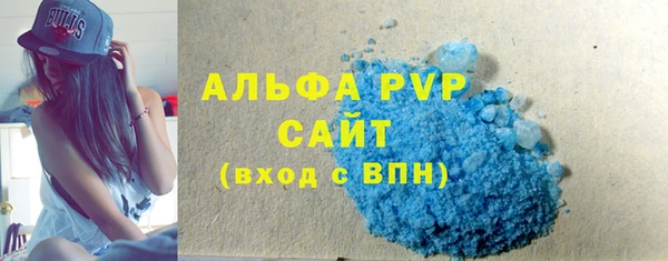 MDMA Бронницы