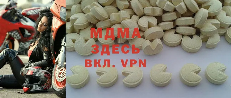 MDMA молли  где продают наркотики  Давлеканово 