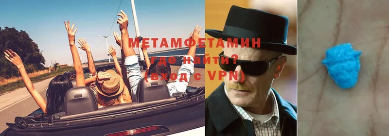 МЕТАМФЕТАМИН Декстрометамфетамин 99.9%  Давлеканово 