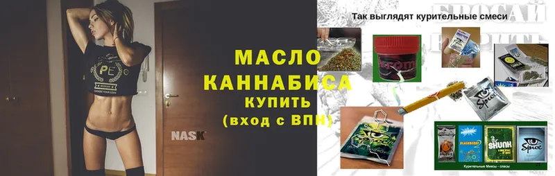 ТГК THC oil  где купить   это Telegram  Давлеканово 